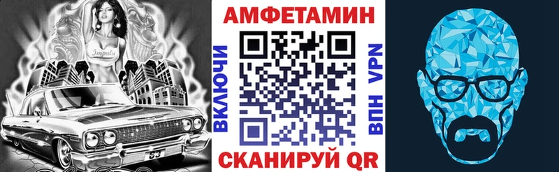 Амфетамин 98% Белинский