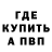 ГАШИШ Изолятор Innasunisup
