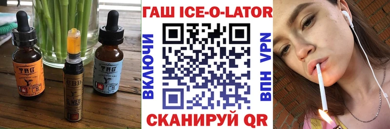 что такое   Белинский  Печенье с ТГК марихуана 