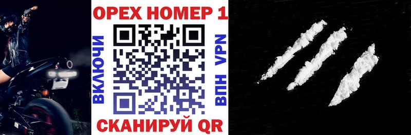 blacksprut ССЫЛКА  Белинский  Cocaine Эквадор  дарнет шоп 