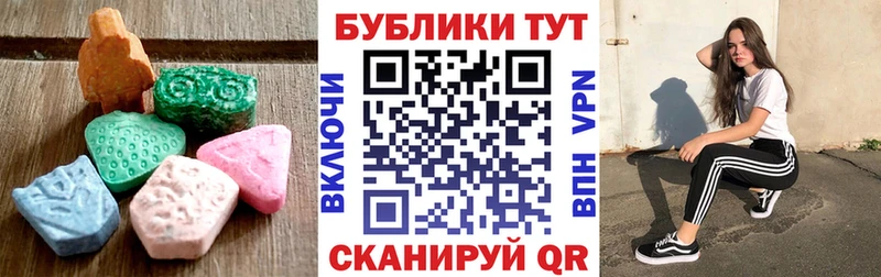 ЭКСТАЗИ таблы  Белинский 