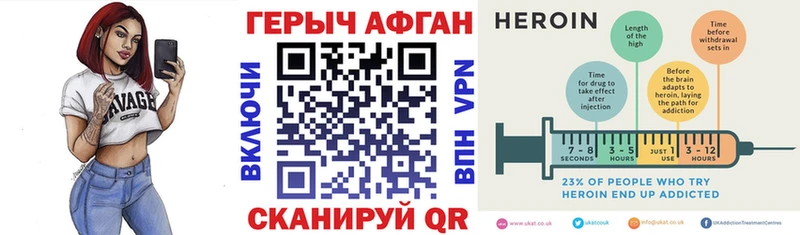 kraken   Белинский  ГЕРОИН VHQ 