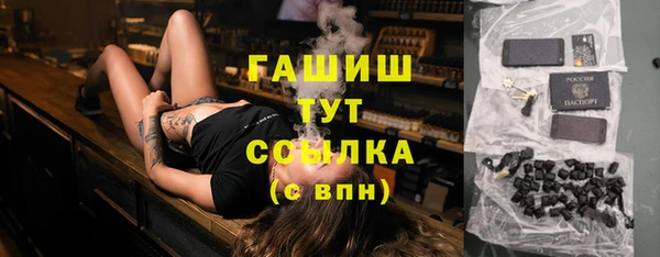 кокаин премиум Арсеньев