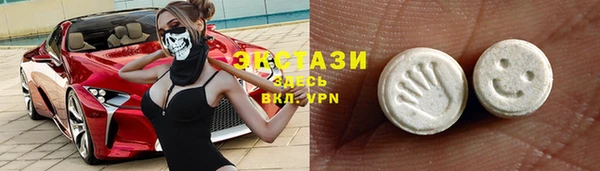 кокаин премиум Арсеньев