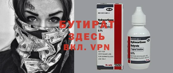ешки Балахна
