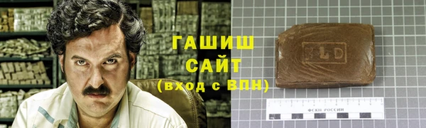 гидропоника Армянск