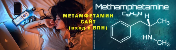 кокаин премиум Арсеньев