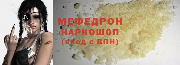 кокаин премиум Арсеньев