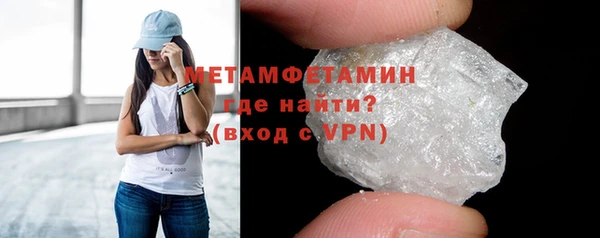 гидропоника Армянск