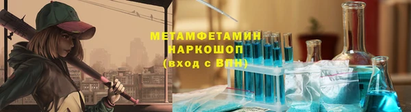 гидропоника Армянск