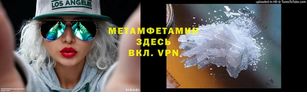 гидропоника Армянск