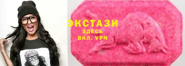 гидропоника Армянск