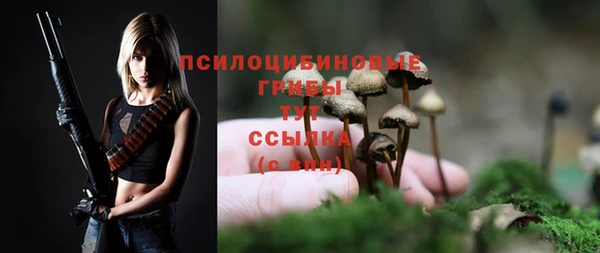 кокаин премиум Арсеньев