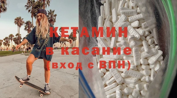 кокаин премиум Арсеньев