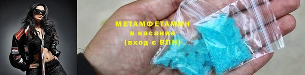 кокаин премиум Арсеньев