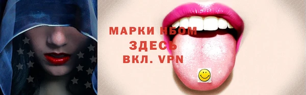 гидропоника Армянск