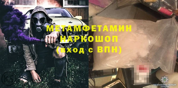 кокаин премиум Арсеньев