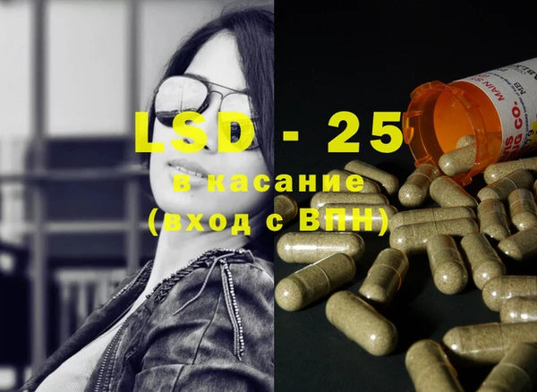 ECSTASY Аркадак