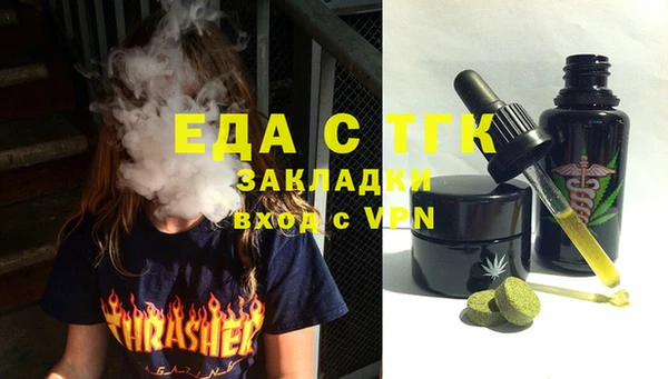 ECSTASY Аркадак
