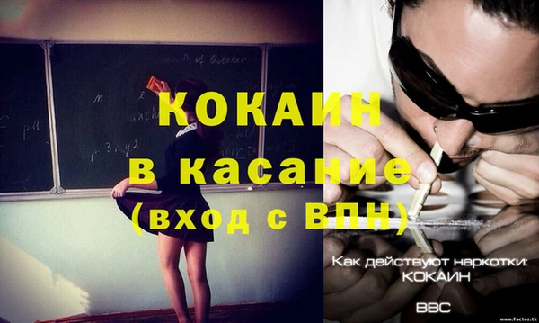кокаин премиум Арсеньев