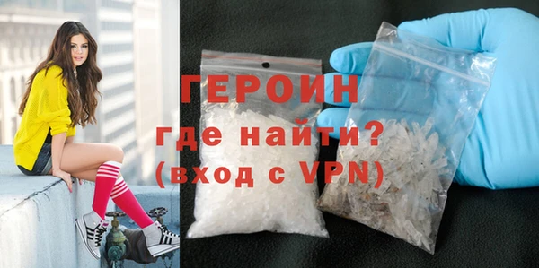 кокаин Баксан