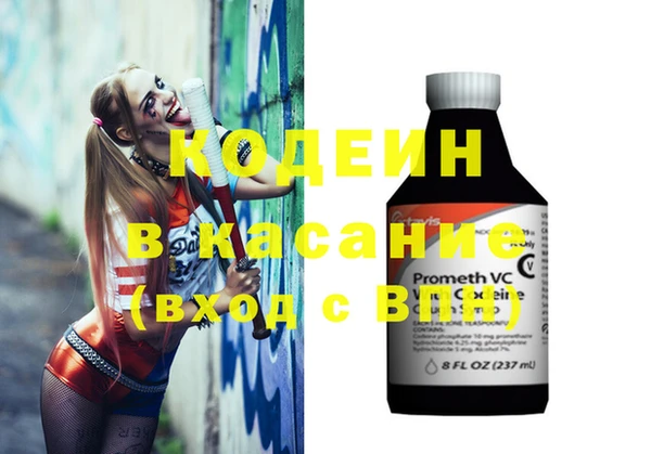 кокаин премиум Арсеньев