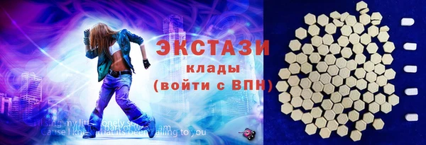 ECSTASY Аркадак