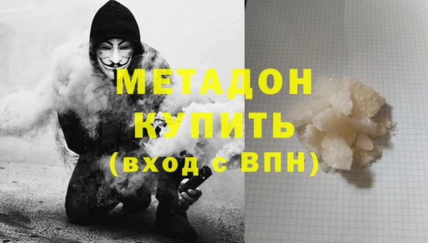 гидропоника Армянск