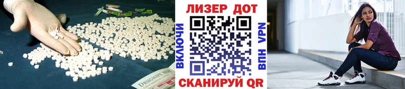 Лсд 25 экстази кислота  наркота  кракен зеркало  Белинский 