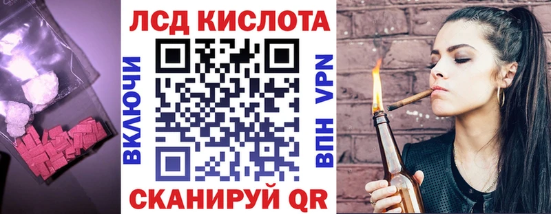 ЛСД экстази кислота Белинский