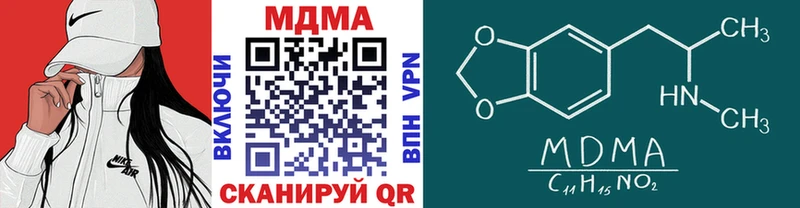 нарко площадка какой сайт  где можно купить   Белинский  MDMA кристаллы 