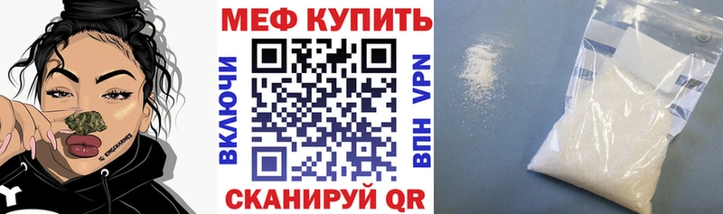 МЕГА онион  Белинский  Меф 4 MMC  купить наркоту 
