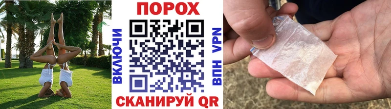 кракен вход Белинский Метамфетамин Декстрометамфетамин 99.9%