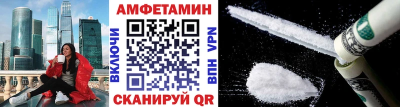 Метамфетамин пудра Белинский