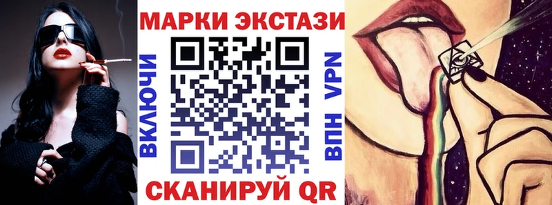 кракен маркетплейс  Белинский  Марки 25I-NBOMe 1500мкг 