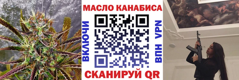Дистиллят ТГК вейп  shop клад  Белинский  где купить наркоту 